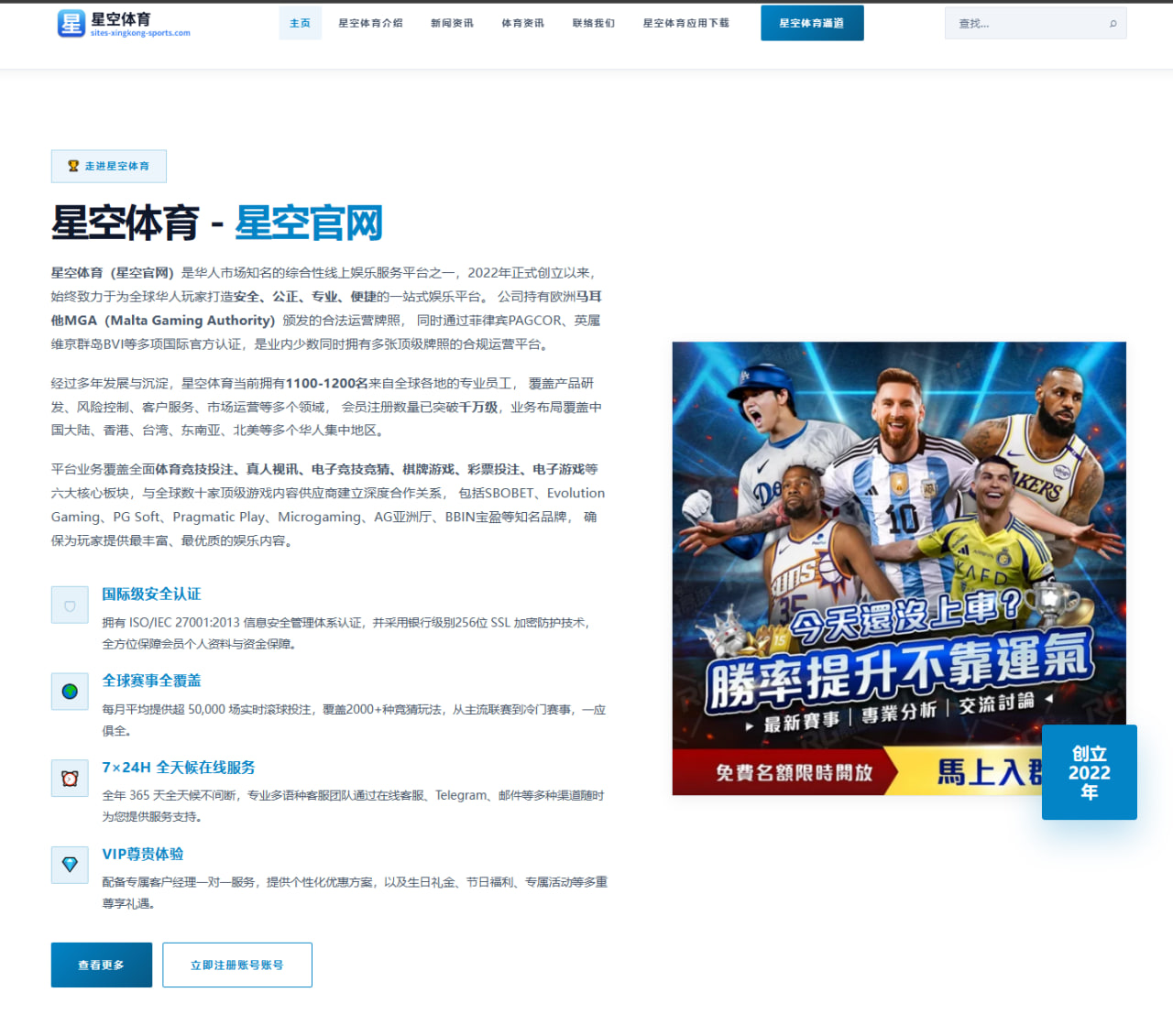 斯诺克北爱公开赛马克艾伦参赛与本土系列冲冠前景关键分析